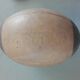 Wallaby vintage rugby ball