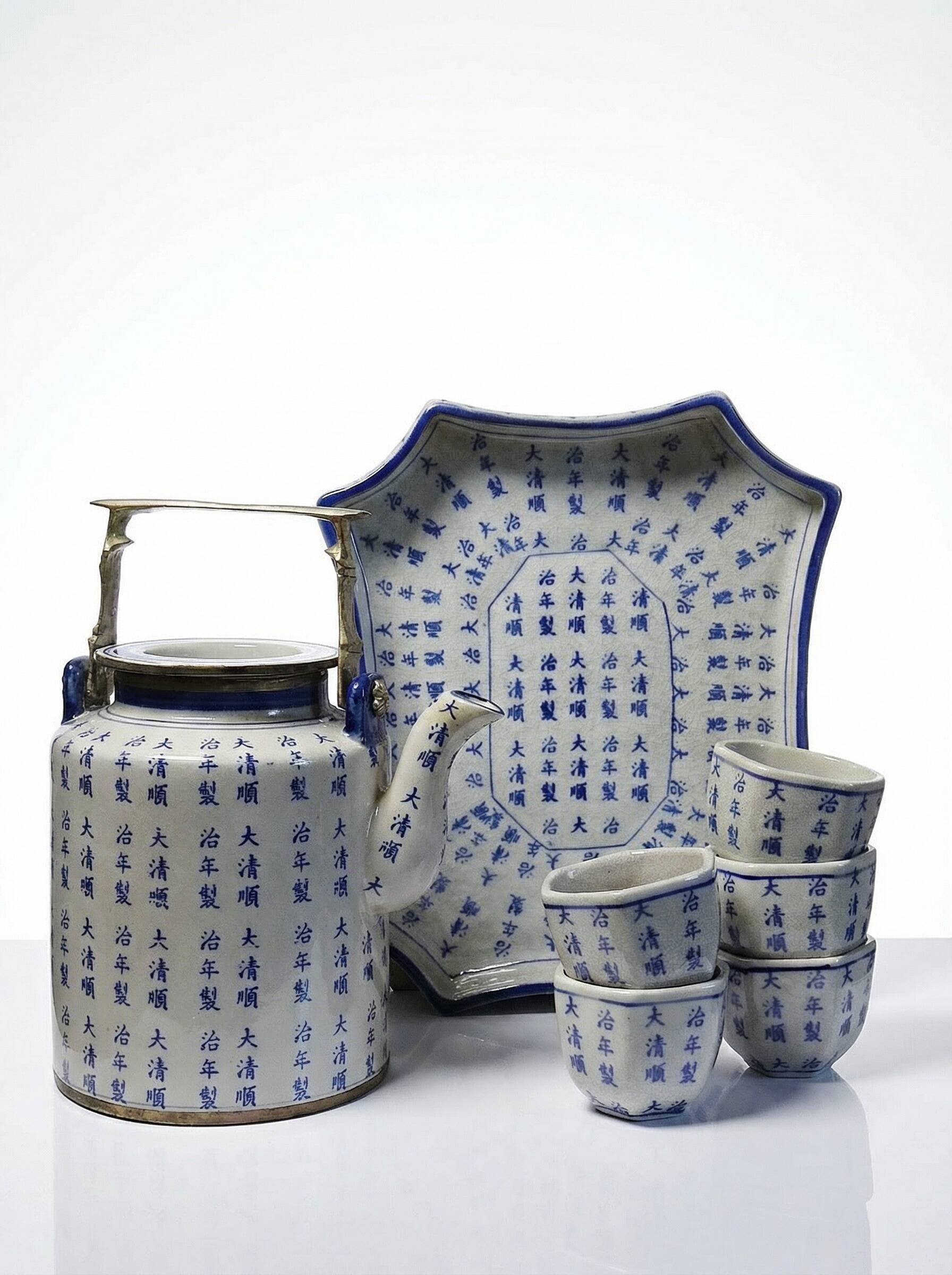 Chinese Qing style tea service porcelain calligraphy "Epitaph" vintage