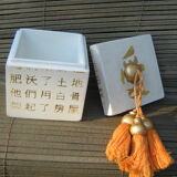Wooden box