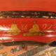 Lacquer coffee table with Asian decoration era Napoleon III