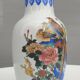 Porcelain vase birds lyres and nightingales from Japan