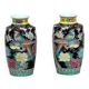 Paire de vases en porcelaine