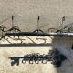 Key-shaped key holder and coat rack set, wrought iron