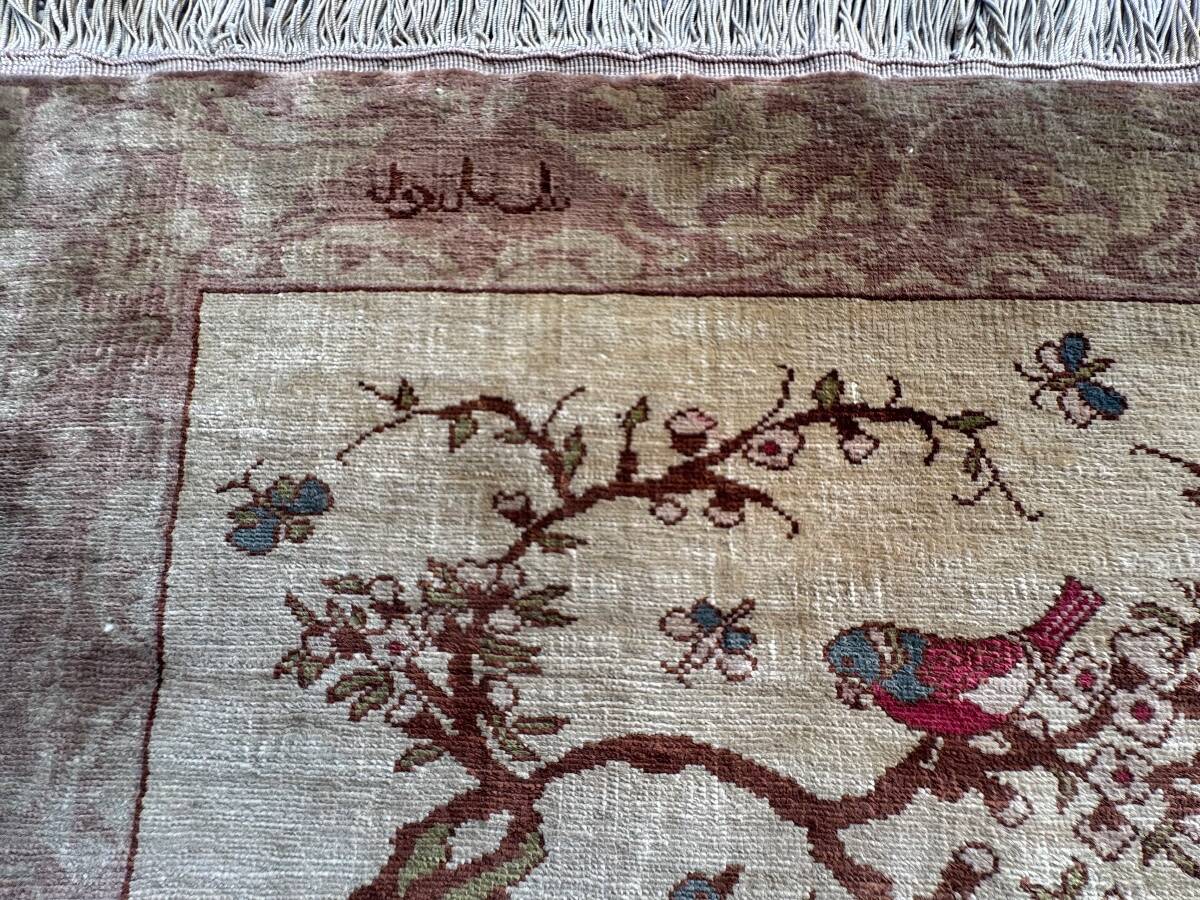 Signed Istanbul silk rug, circa 1920