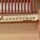 Vintage record holder for 50 vinyls - 1960s