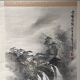 Paysage de montagne et cascade, Chine, signé
