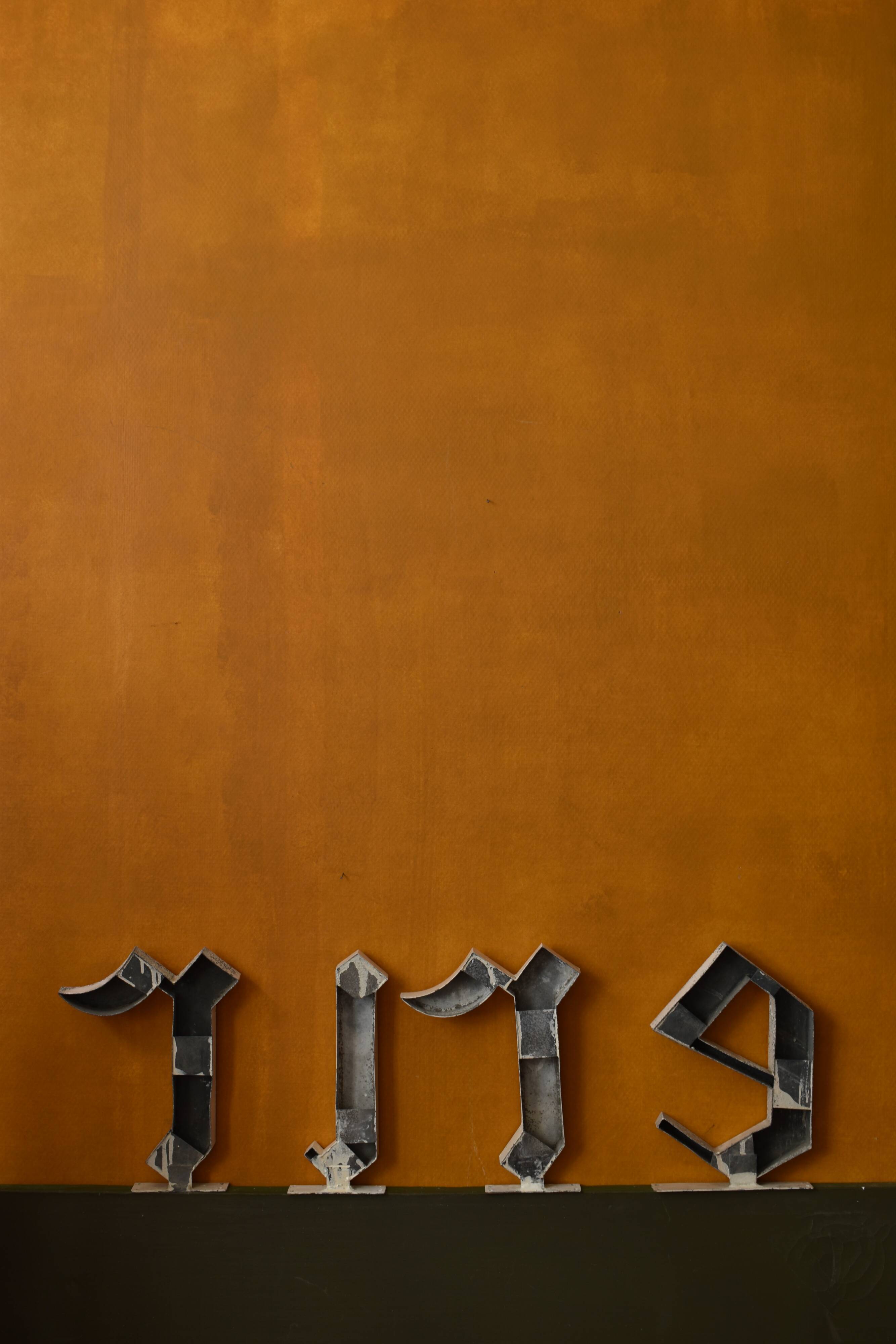 Letters old sign industrial zinc