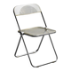 Chaise pliante plia piretti 70s vintage