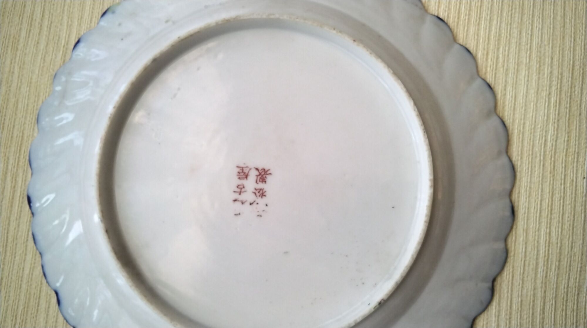 Set of 4 dessert plates made of Japanese porcelain