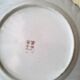 Set of 4 dessert plates made of Japanese porcelain