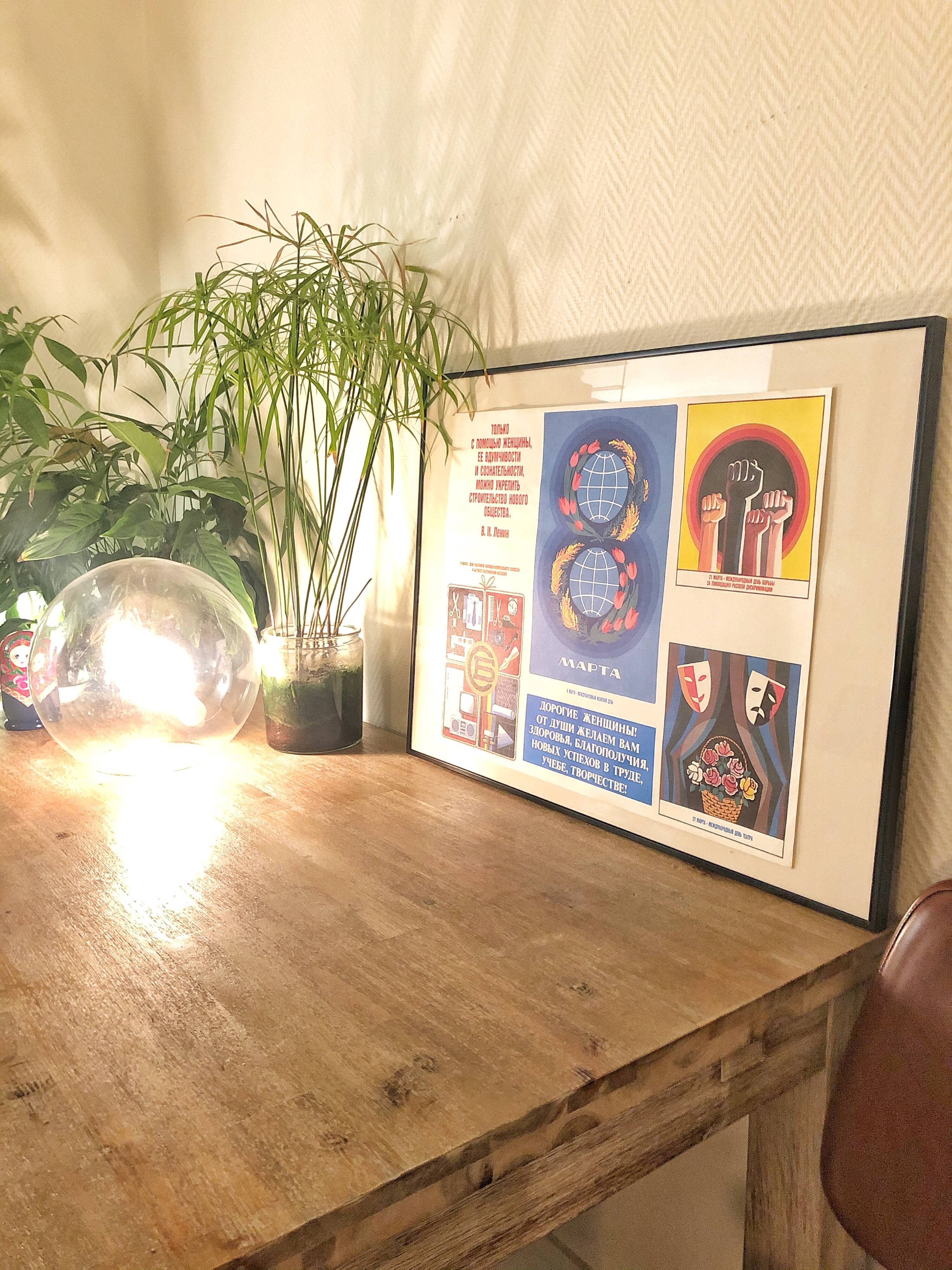 Original poster of the Communist Party 1989