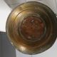 Copper and brass bucket