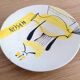 Roger CAPRON - Signed - Empty Pocket Dish "AQUARIUS" Zodiac Astrology