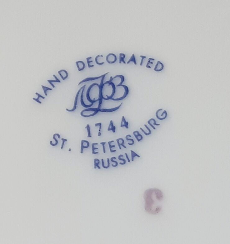 Russian porcelain teapot Lomonosov