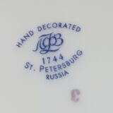 Russian porcelain teapot Lomonosov