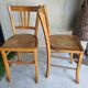 Bistro chairs