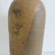 Large chamotte stoneware vase, 1970s