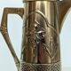 Art Deco brass pitcher 1930
