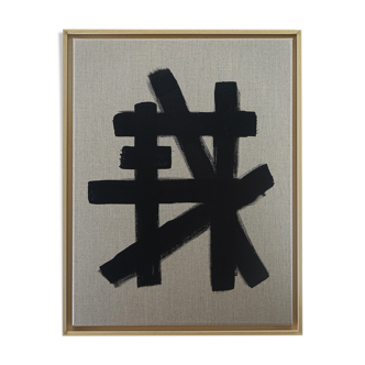 Acrylic paint on raw linen canvas