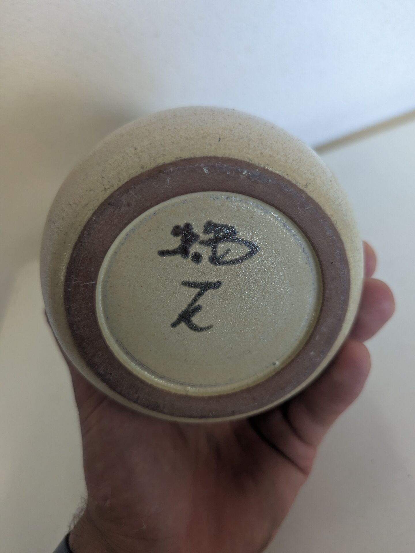 Glazed stoneware vase, signed, Japandi / wabi-sabi style, 1980s.