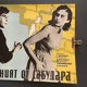 Original 1960's Russian ART USSR Movie Comedy Drama Melodrama Communist Campaign