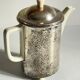 Théière 1930 Bavaria Germany
