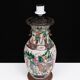 Nanking Earth-ware table lamp 1890s China