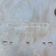 Ceiling lamp or wall lamp porthole Hoffmeister Leuchten bakelite and glass
