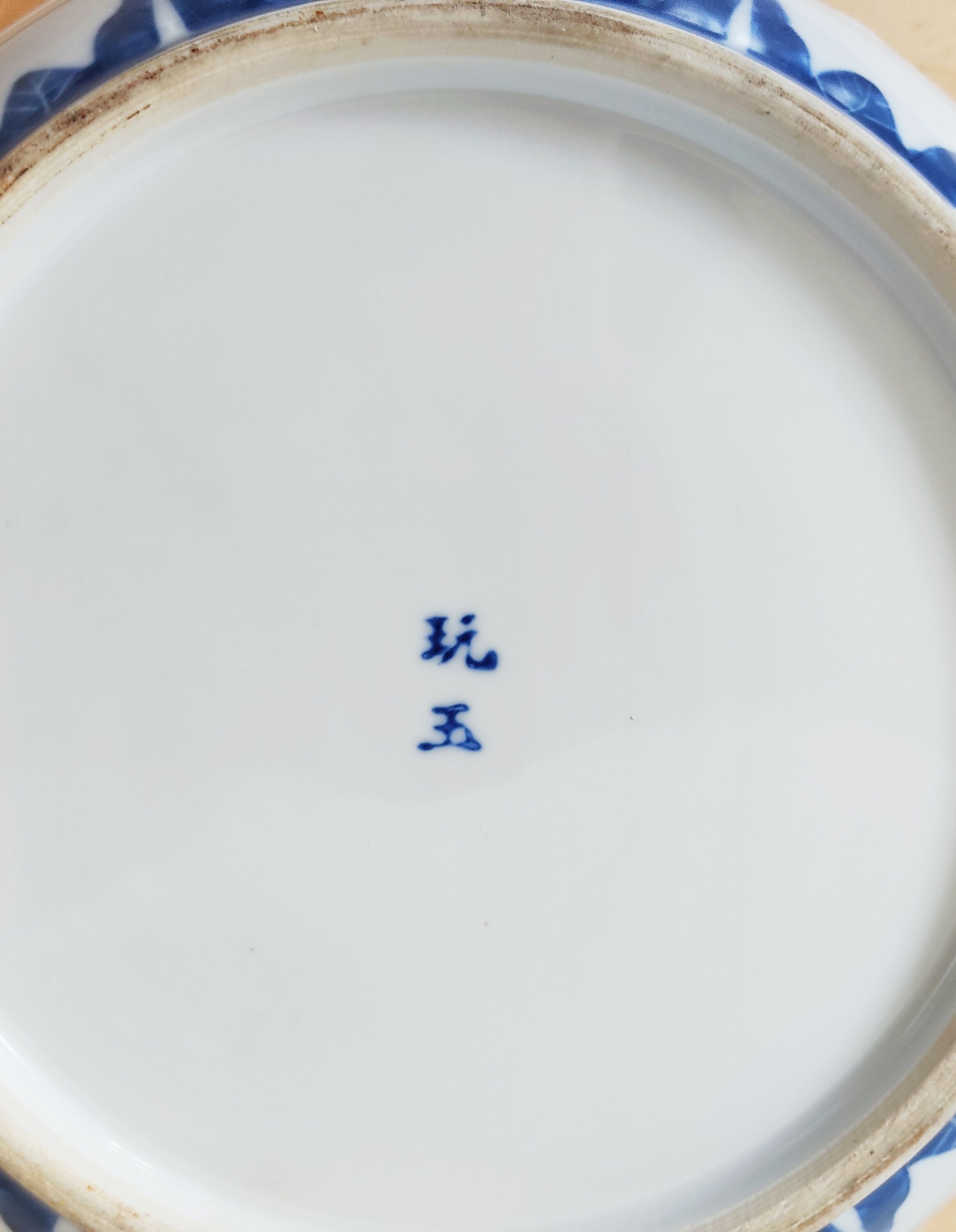 Soupière décor grains de riz Chine