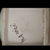 Keraluc ceramics by Rene Quéré