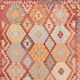 Afghan Pashtun Kilim 238 x 186 cm