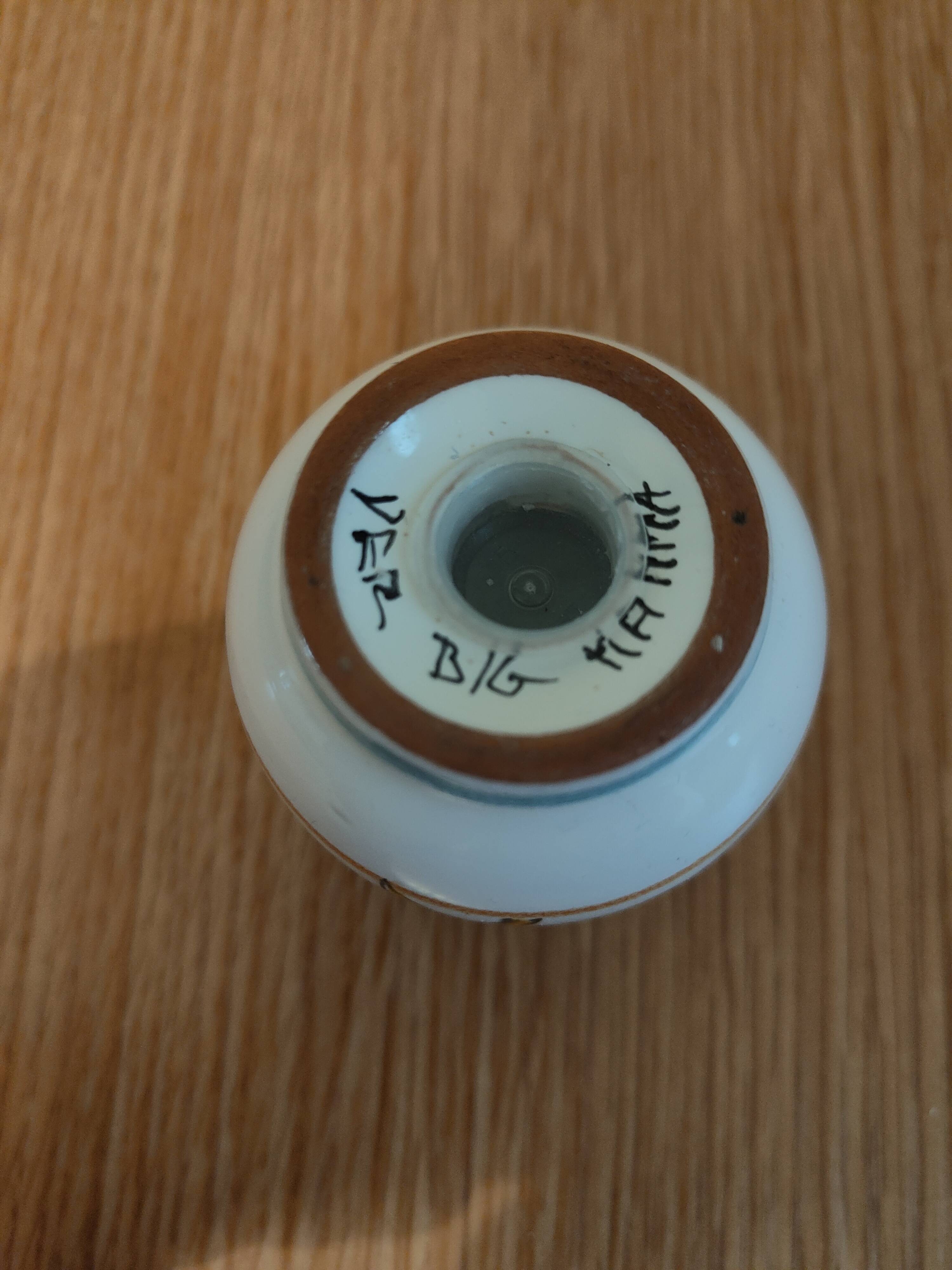 Fima Deruta Salt Shaker