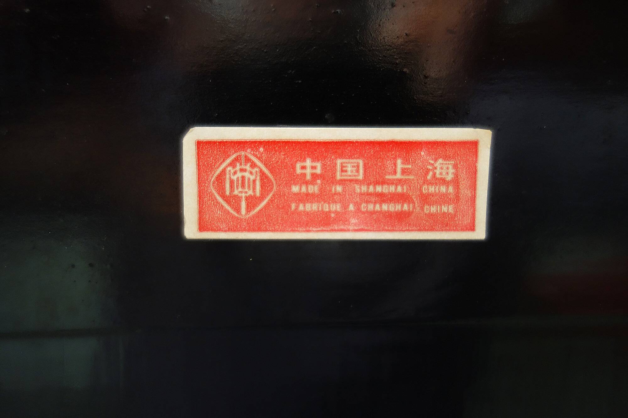 Chinese furniture with hardstone inlay, China mid-20th century.