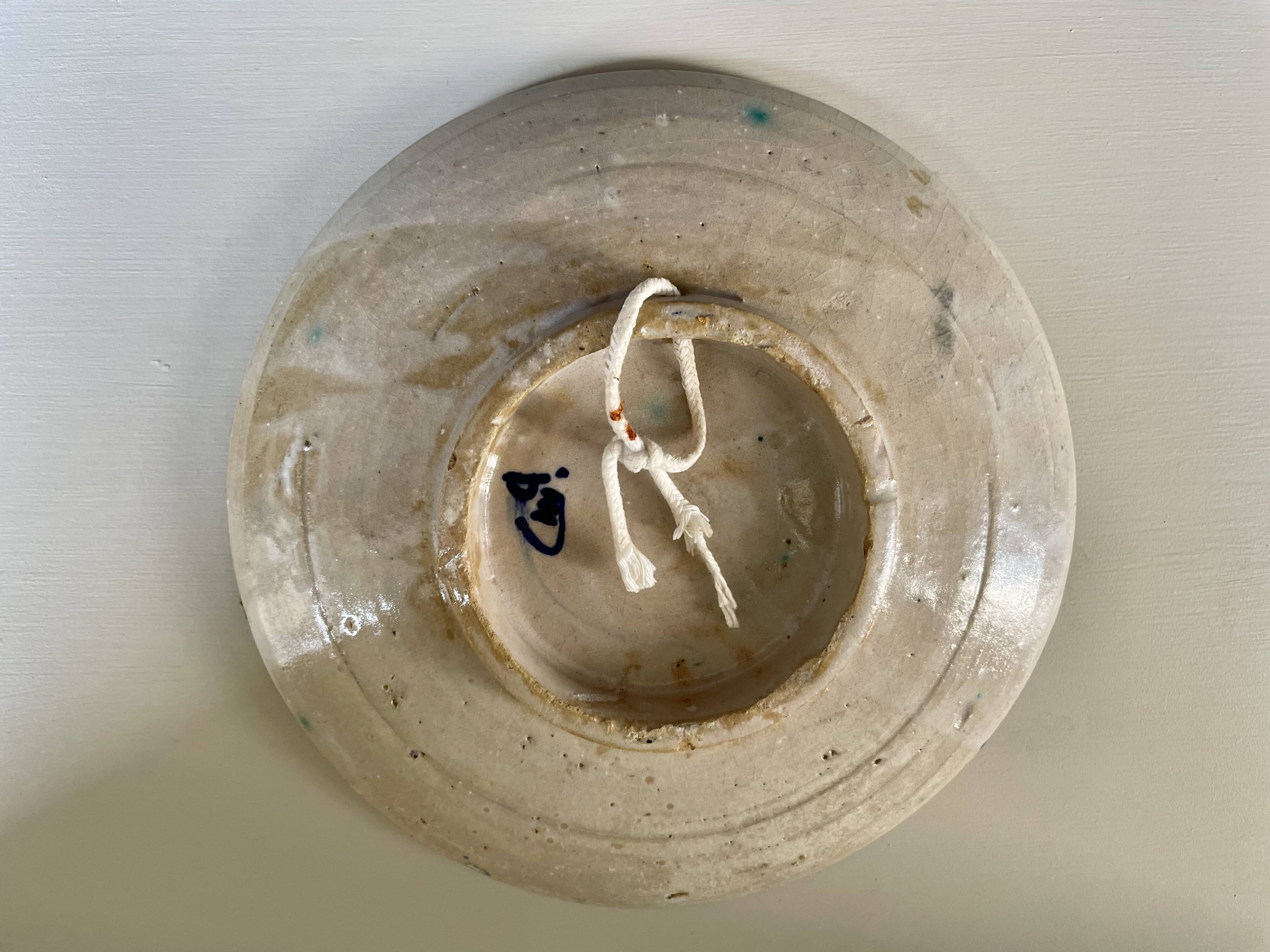 Cobalt blue Moroccan plate