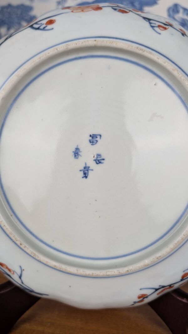 Assiette en porcelaine Imari signée à décor japonisant lacustre et biche, XIXème s.