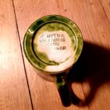 Vallauris mug