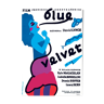 "Blue Velvet" polish poster by Jan Młodożeniec, official reprint 1987
