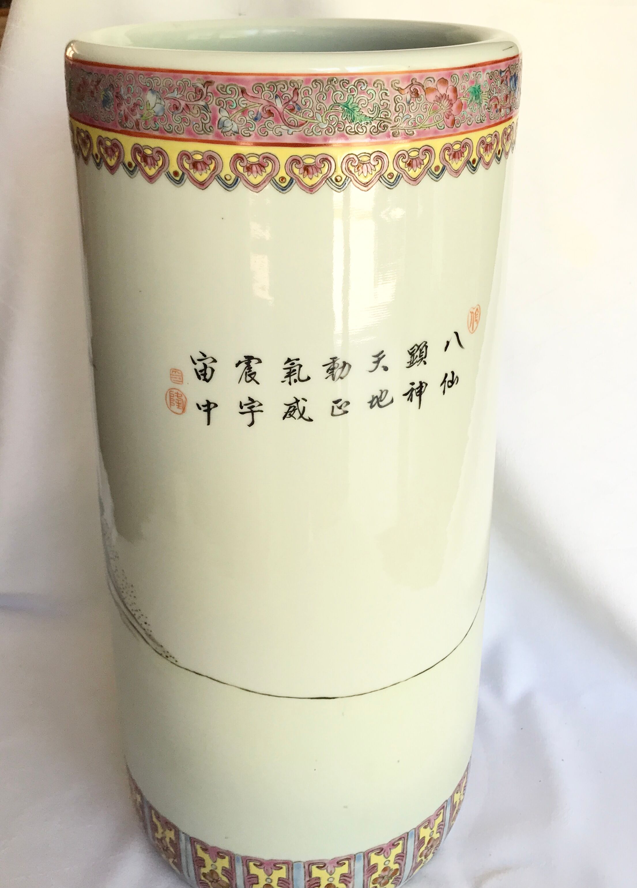 CHINA: PORCELAIN ROLL UMBRELLA DOOR WITH POLYCHROME DÉCOR