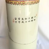 CHINA: PORCELAIN ROLL UMBRELLA DOOR WITH POLYCHROME DÉCOR
