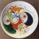 Ceramic plate from Vallauris – Marie-Christine Treinen – Years