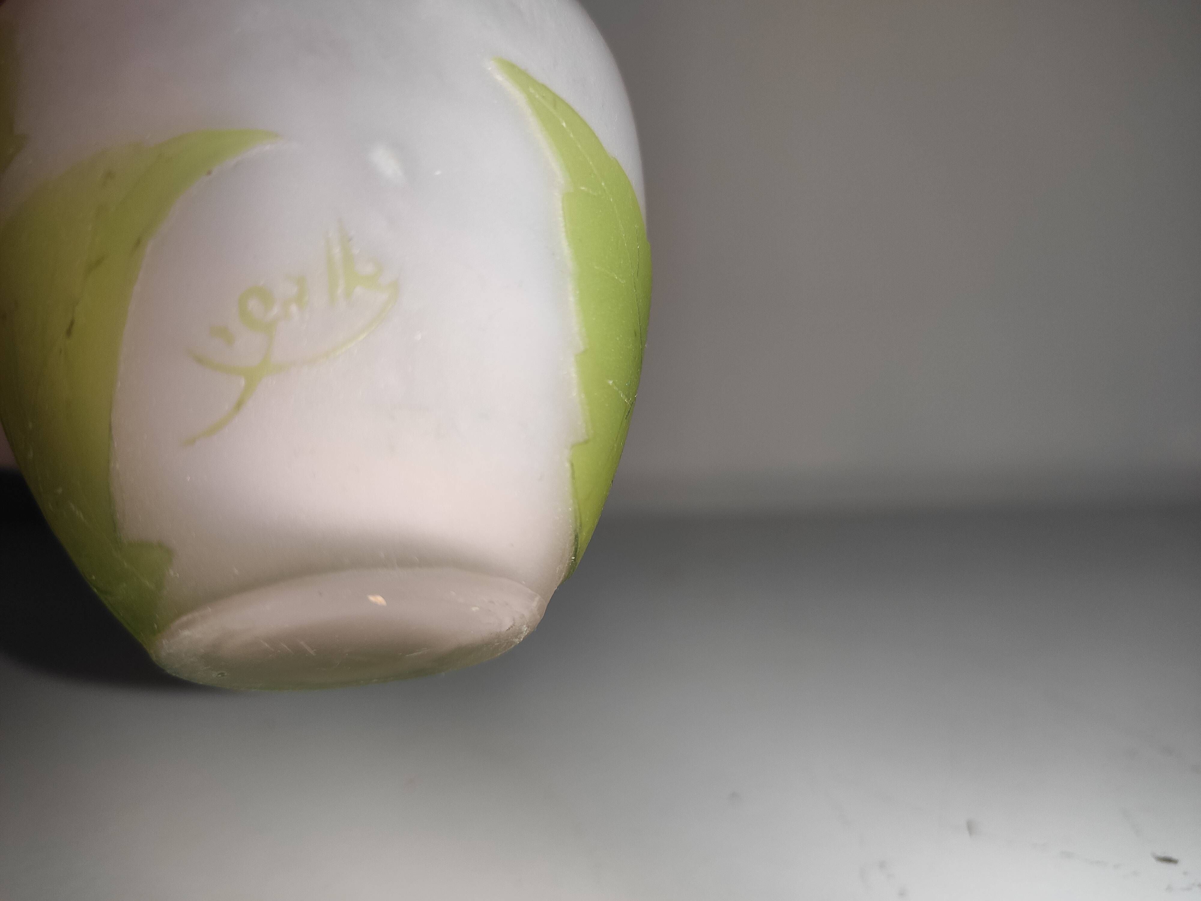 Small E. Gallé vase, "star" signature, light green tone on white background.