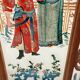 Fixed lantern plate under hand painted glass ironwood late nineteenth century
