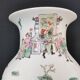 Chinese vase porcelain decoration characters