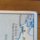 Rossignol school map France Atlantic coast