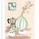 Illustration " Café à l'italienne" A4