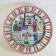 Decorative Chinese Reticulated Plate Ø 23.4 cm