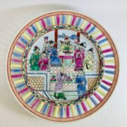 Decorative Chinese Reticulated Plate Ø 23.4 cm