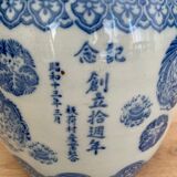 Cache-pot japonais