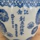 Japanese pot cover