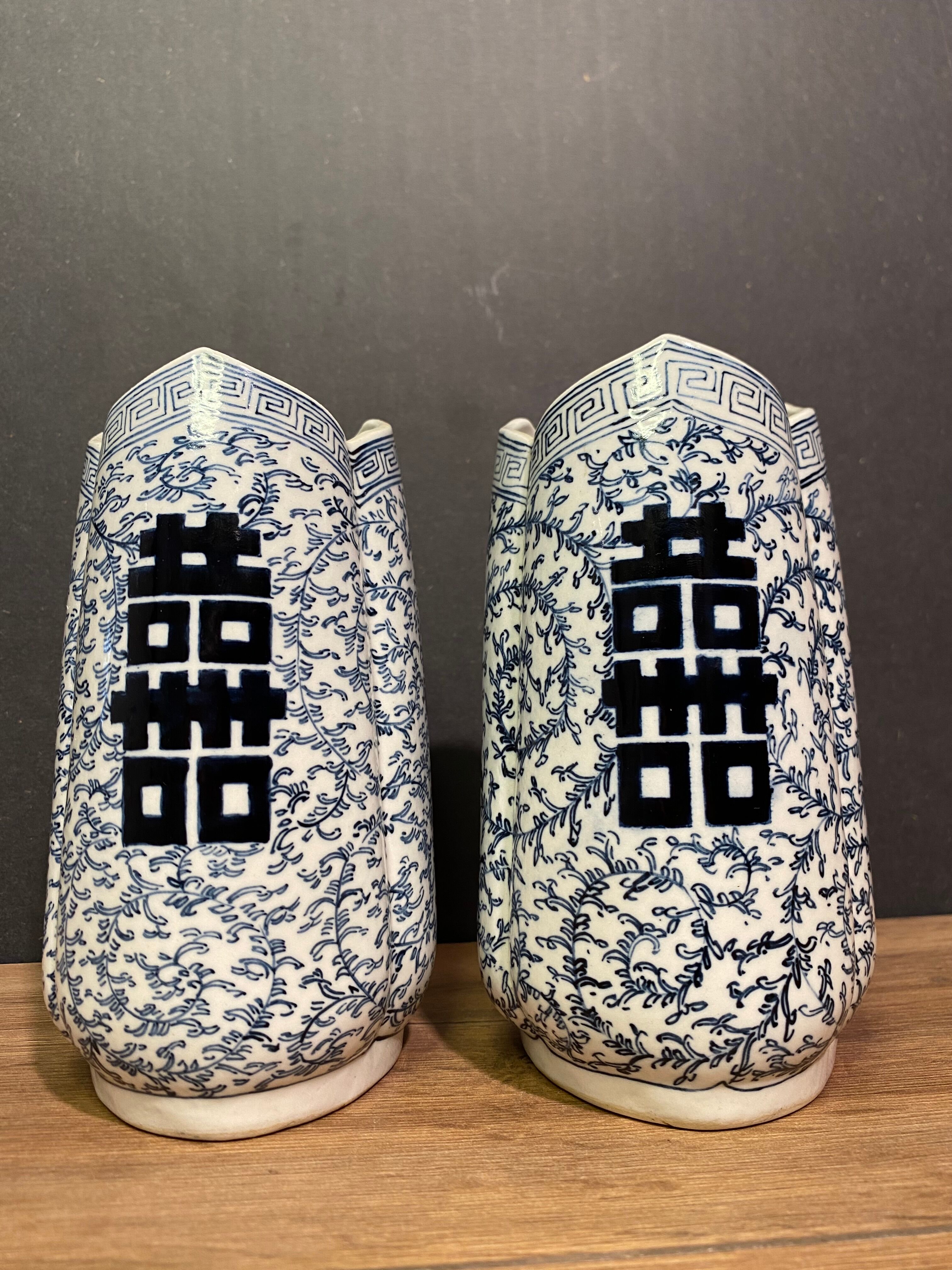 Pair of trilobed Chinese porcelain vases decorated with Chinese ideograms
